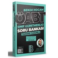 Benim Hocam 2023 ÖABT Sınıf Öğretmenliği Tamamı Çözümlü Soru Bankası