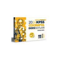 Benim Hocam Yayınları - 2024 KPSS Coğrafya Ders Notları