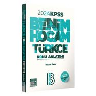 Benim Hocam Yayınları - 2024 KPSS Türkçe Konu Anlatımı