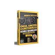 Benim Hocam Yayınları - Öabt Okul Öncesi Öğretmenliği Tamamı Çözümlü Soru Bankası