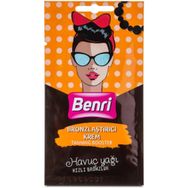 Benri 15 ml Havuç Yağı Bronzlaştırıcı Krem