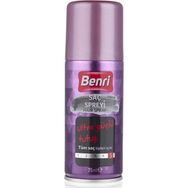 Benri 75 ml Ultra Güçlü Tutuş Saç Spreyi