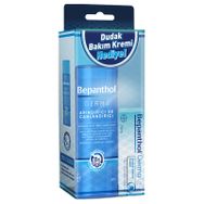 Bepanthol Derma 200 ml Yüz Temizleme Jeli + 7.5 ml Dudak Bakım Kremi