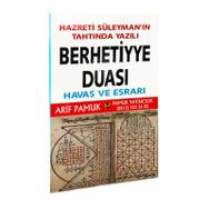 BERHETIYYE DUASININ HAVAS VE ESRARI (DUA-012) - ARIF PAMUK