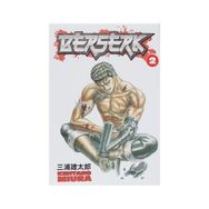 Berserk 2. Cilt - Kentaro Miura