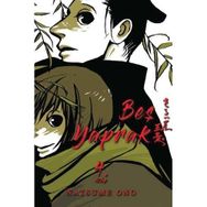 Beş Yaprak Cilt 4 Natsume Ono
