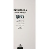 Bibliotheka - sir james george frazer Apollodoros