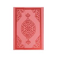 Bilgisayar Hatlı Kur’an- Kerim Orta Boy - Mavi Kapak - kollektif