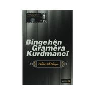 Bingehen Gramera Kurdmanci - Emir Celadet Bedir Xan