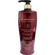 Bio Keratin 1000 ml Nemlendirici Şampuan
