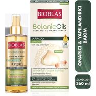 Bioblas Botanic Oils Sarımsaklı 360 ml Şampuan + Argan Yağlı 200 ml Sıvı Saç Kremi