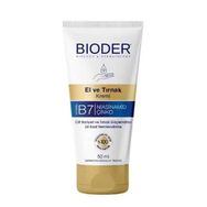 Bioder Vitamin B7 50 ml El ve Tırnak Kremi