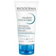Bioderma Atoderm 50 ml El Kremi