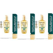 Bioxcin 3x150 ml Yıpranmış ve Hasar Görmüş Saçlar İçin Keratin Argan Onarıcı Saç Bakım Yağı