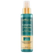 Bioxcin Keratin Argan Yıpranmış ve Hassas Saçlar 4x150 ml Onarıcı Sıvı Saç Bakım Kremi