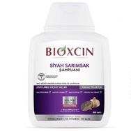 Bioxcin Quantum Saç Dökülmesine Karşı 2x300 ml Siyah Sarımsaklı Şampuan