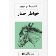Bir Eşeğin Anıları - Arapça - Comtesse De Segur
