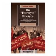 Bir Hürriyet Hikayesi - Ertuğrul Günay