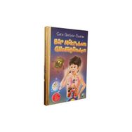 Bir Mikrobun Günlüğünden Sara Gürbüz Özeren