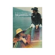 Bir Richard Brautigan Kitabı-Toz Amerikalı Toz - Kolektif