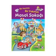 BIR VARMIŞ BIR YOKMUŞ MASAL SOKAĞI - İNCİ CEREN