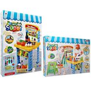 Bircan Oyuncak My Super Market Seti