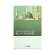 Bireysel Rehberlik Yönüyle Hz. Muhammed - Mehmet Önal