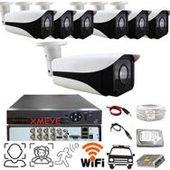 Bises BS 3004 7 Kameralı 1080p Araç Yüz ve İnsan Tanımalı Hareket Algılayan 5 mp Lens Metal Kasa Güvenlik Kamerası Seti