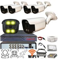 Bises BS2404W 5 Kameralı 1080p Yüz Tanımalı Hareket Algılayan 5 mp Lens Gece Renkli Gösteren Metal Kasa Güvenlik Kamerası Seti