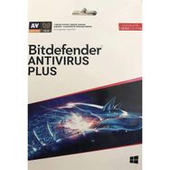BitDefender Antivirus Plus 2018 1 Kullanıcı 1 Yıl Antivirüs