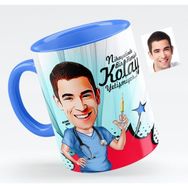 BK Bay Hemşir Karikatürlü Mavi Kupa Bardak