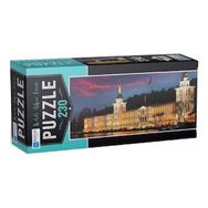 Blue Focus Kuleli Askeri Lisesi 230 Parça Puzzle