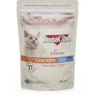 BonaCibo 12x85 gr Tavuklu Yavru Kedi Yaş Maması