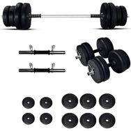 Borçin 41 kg Halter Dambıl Ağırlık Seti ve Vücut Geliştirme Seti