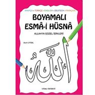 Boyamalı Esma-i Hüsna - Asım Uysal
