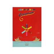 Boyuyorum Çiziyorum - Ebru Batur Musaoğlu