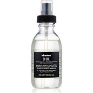 Brctoptan Oil Tüm Saç Tipleri için Bakım İksiri 135 ml Saç Kremi