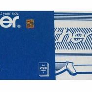 Brother TN-2150 Orjinal Toner