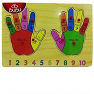 Bu-Bu Parmaklar Ahşap Puzzle