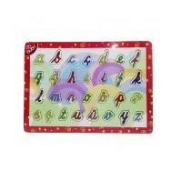 Bubu Ahşap BJ 53AP0066 El Yazısı Harfleri Puzzle