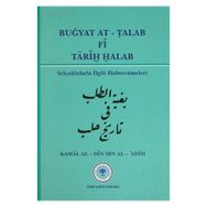 Buğyat At - Talab Fi Tarih Halab - Kamal Al-Din İbn Al-Adim