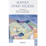 Bulgaristan Türk Şiiri - 2 Cilt Takım - Kolektif