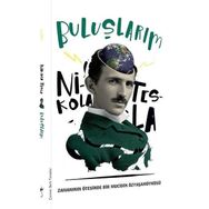 Buluşlarım - Nikola Tesla