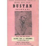Büstan - Şirazlı Şeyh Sadi