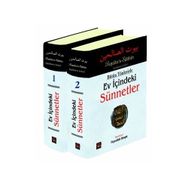 Bütün Yönleriyle Ev İçindeki Sünnetler 2 Cilt Kitap Arapça Metinli - Feyzullah Birışık