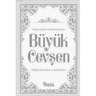 BÜYÜK CEVŞEN TÜRKÇE OKUNUŞLU VE AÇIKLAMALI - KENAN DEMİRTAŞ