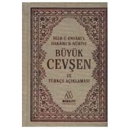 BÜYÜK CEVŞEN VE TÜRKÇE AÇIKLAMASI - KENAN DEMİRTAŞ