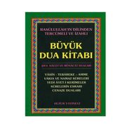 BÜYÜK DUA KİTABI (CEP BOY) - YUNUS SAĞLAM