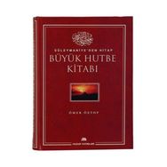 Büyük Hutbe Kitabı - Ömer Öztop