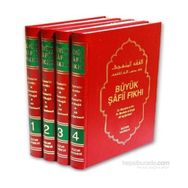 BÜYÜK ŞAFII FIKHI (BÜYÜK BOY, 1. HMR.) - MUSTAFA EL-HIN;MUSTAFA EL-BUĞA;ALI EŞ-ŞERBECI